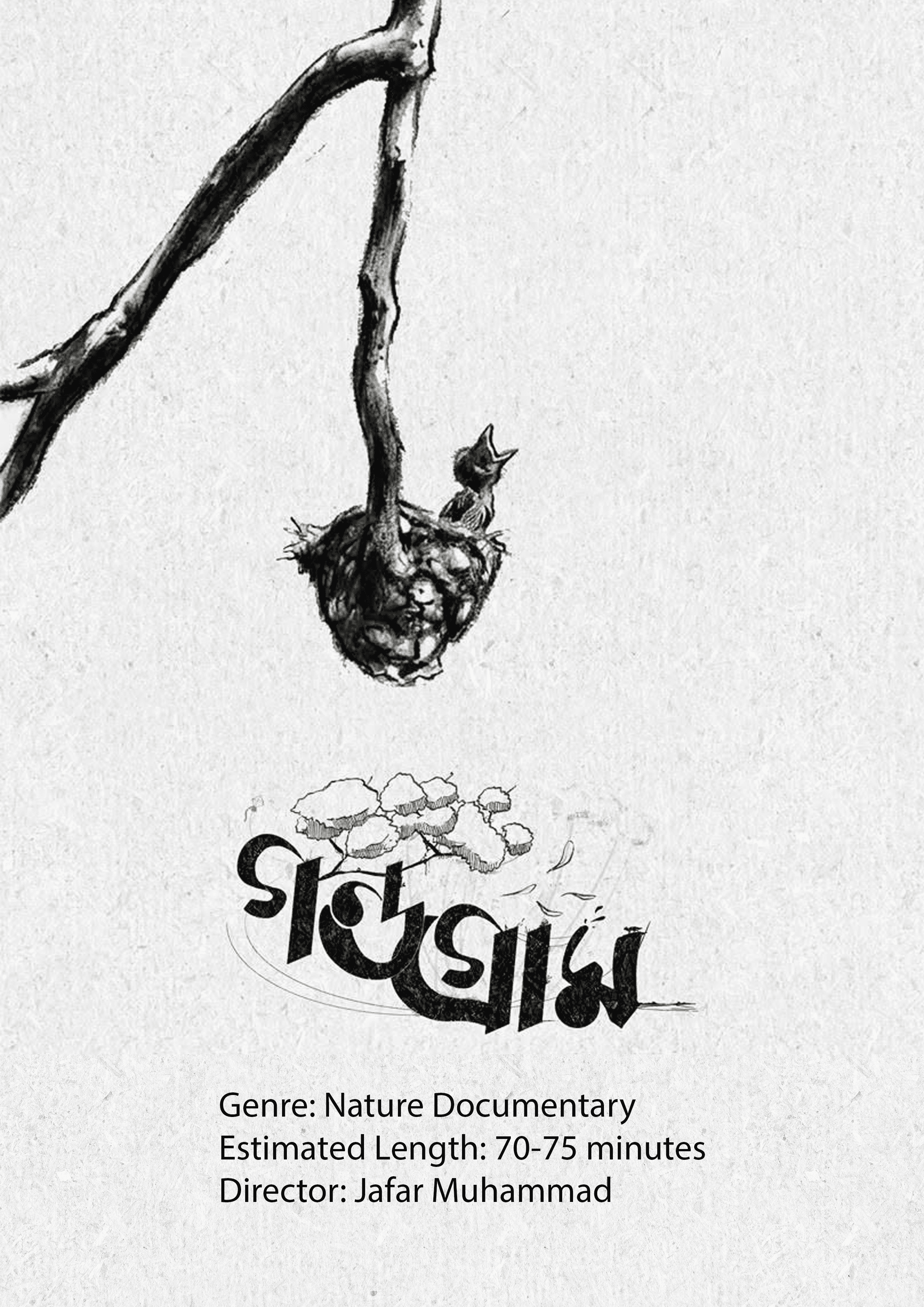 Gondogram Official Cover Page